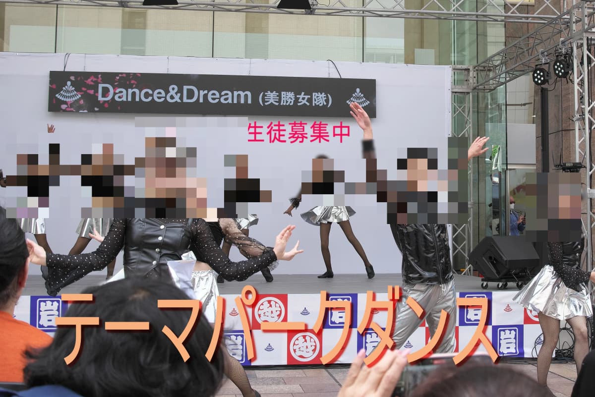 Dance&Dream(ダンス＆ドリーム) 天神教室 画像 16