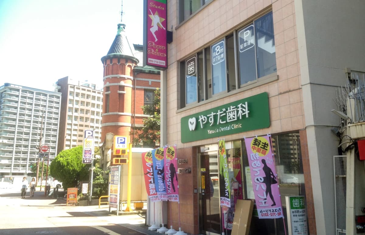 Dance&Dream(ダンス＆ドリーム) 天神教室 画像 47