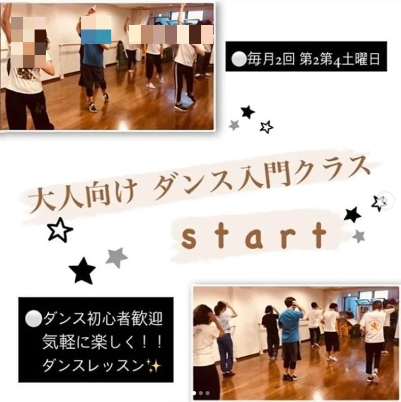 Dance&Dream(ダンス＆ドリーム) 天神教室 画像 65