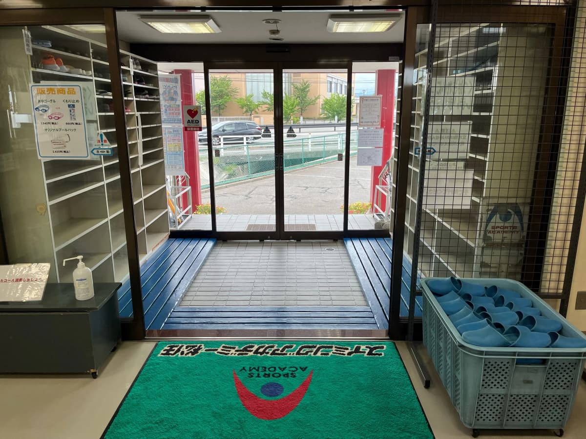 スポーツアカデミー スイミング・水泳 松任 画像 1