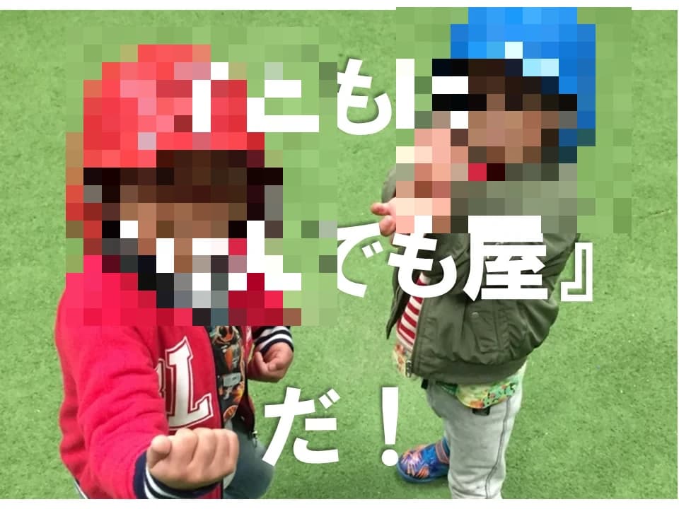 S&Sコミュニケーションズ 運動・体操・陸上 西区・北名古屋教室 画像 11