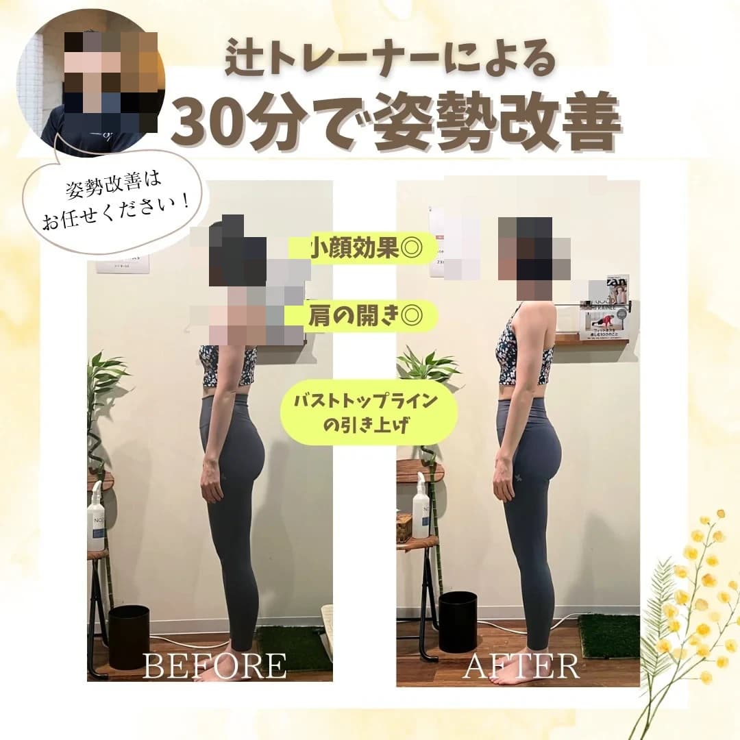 8fit(エイトフィット) 運動・体操・陸上 星が丘元町教室 画像 81