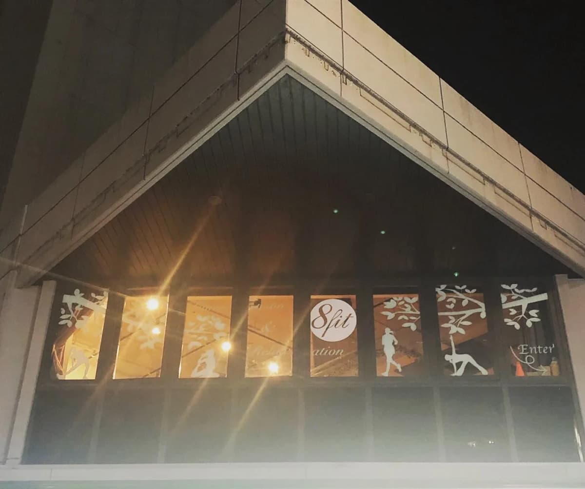 8fit(エイトフィット) 運動・体操・陸上 星が丘元町教室 画像 24