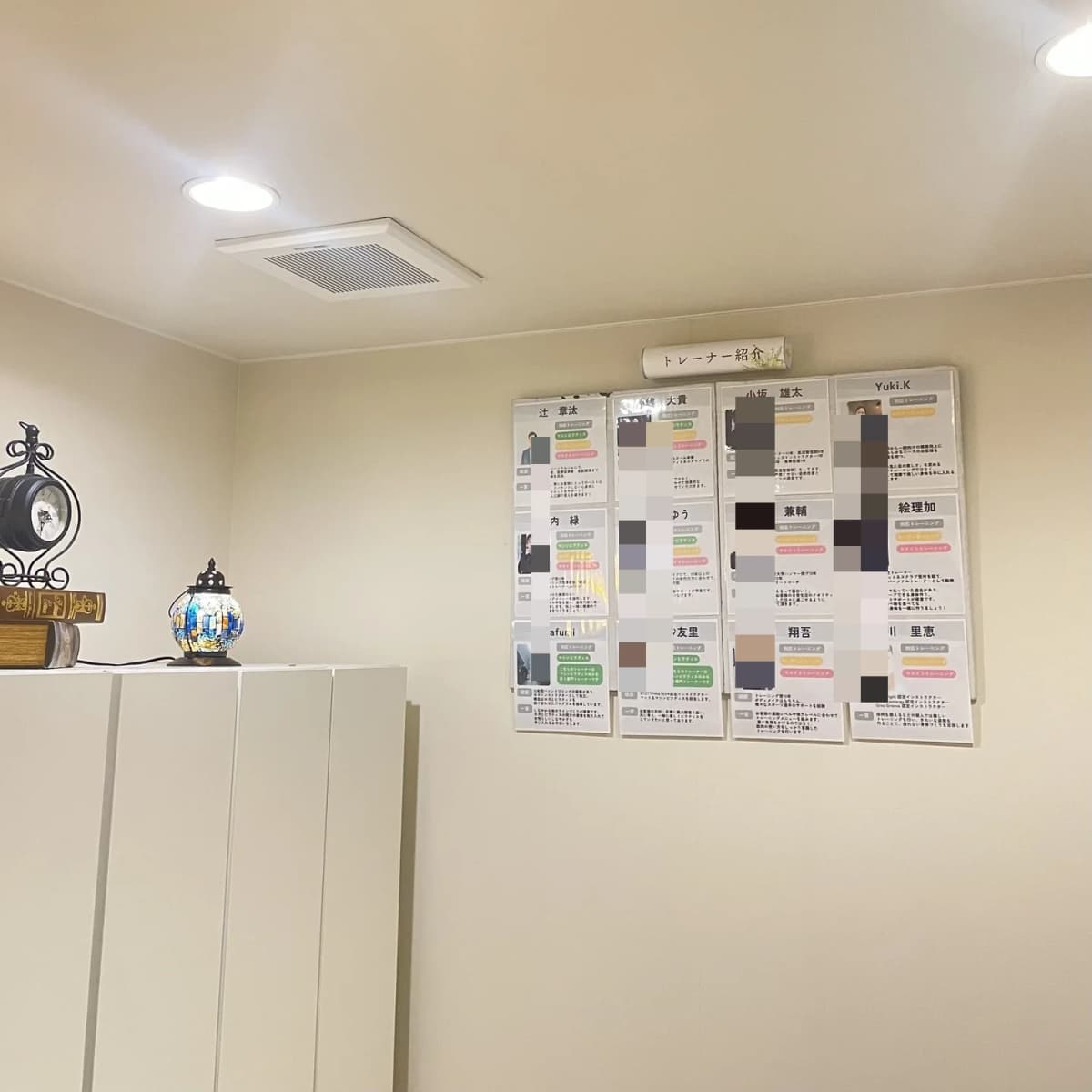 8fit(エイトフィット) 運動・体操・陸上 星が丘元町教室 画像 33