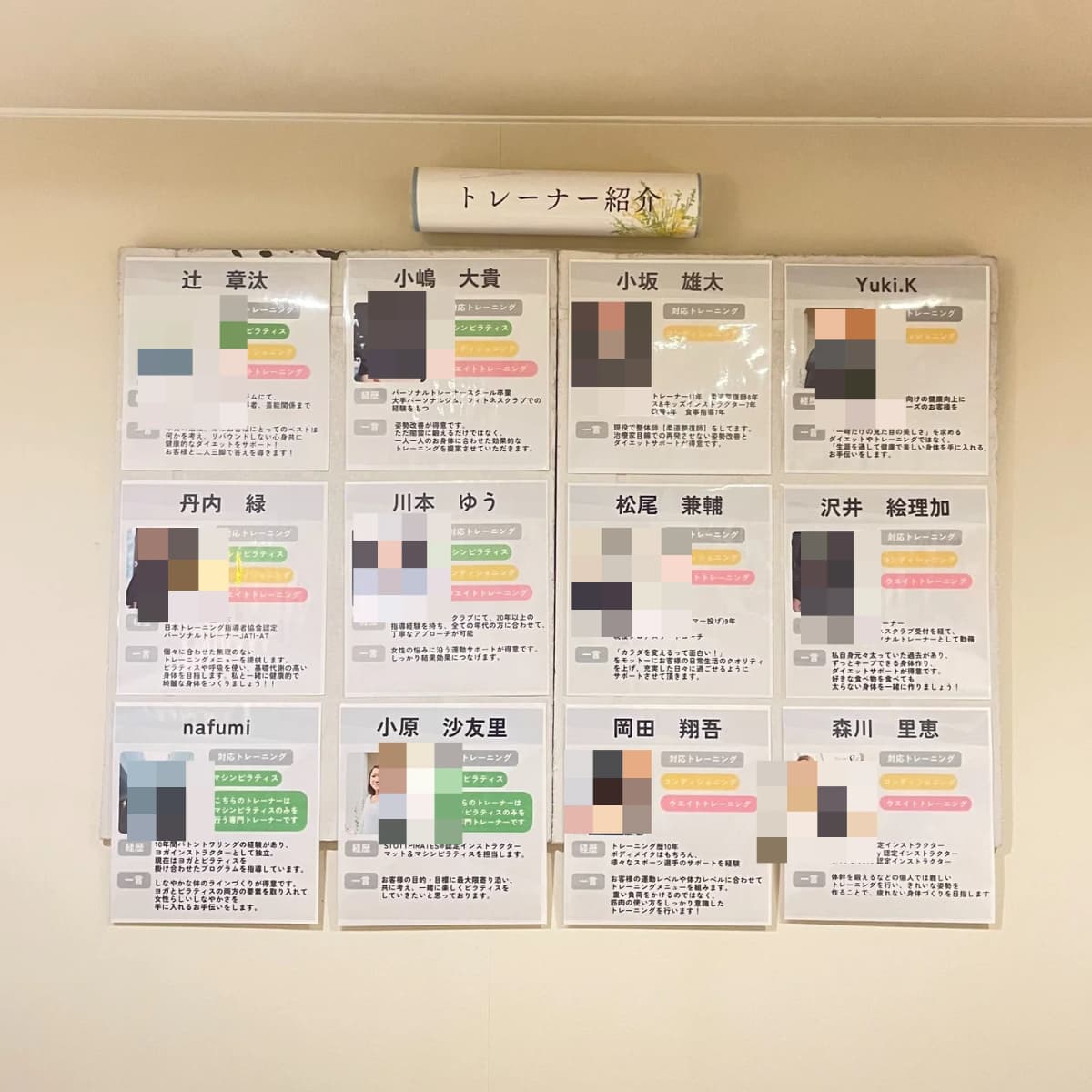 8fit(エイトフィット) 運動・体操・陸上 星が丘元町教室 画像 37