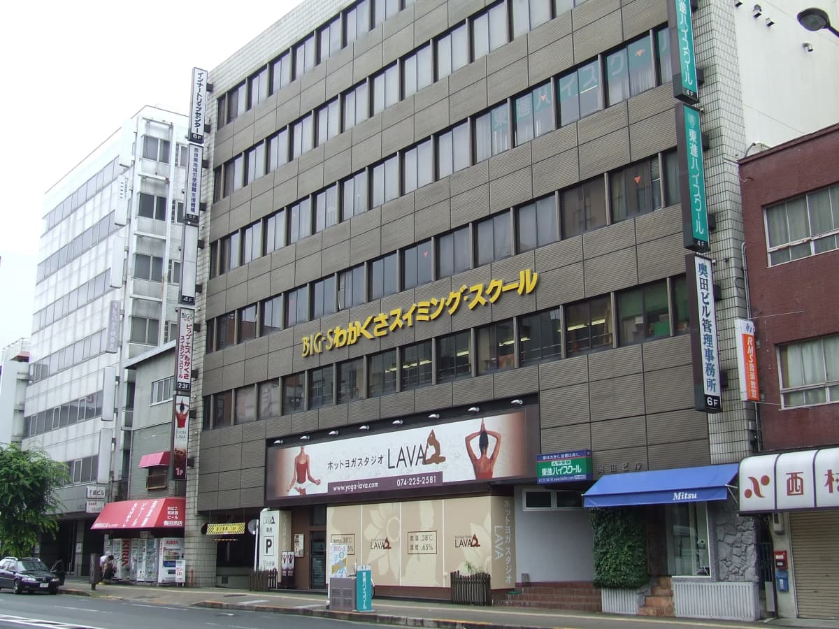 bigs(ビッグ・エス) 運動・体操・陸上 ビッグ・エスわかくさスイミングスクール 画像 1