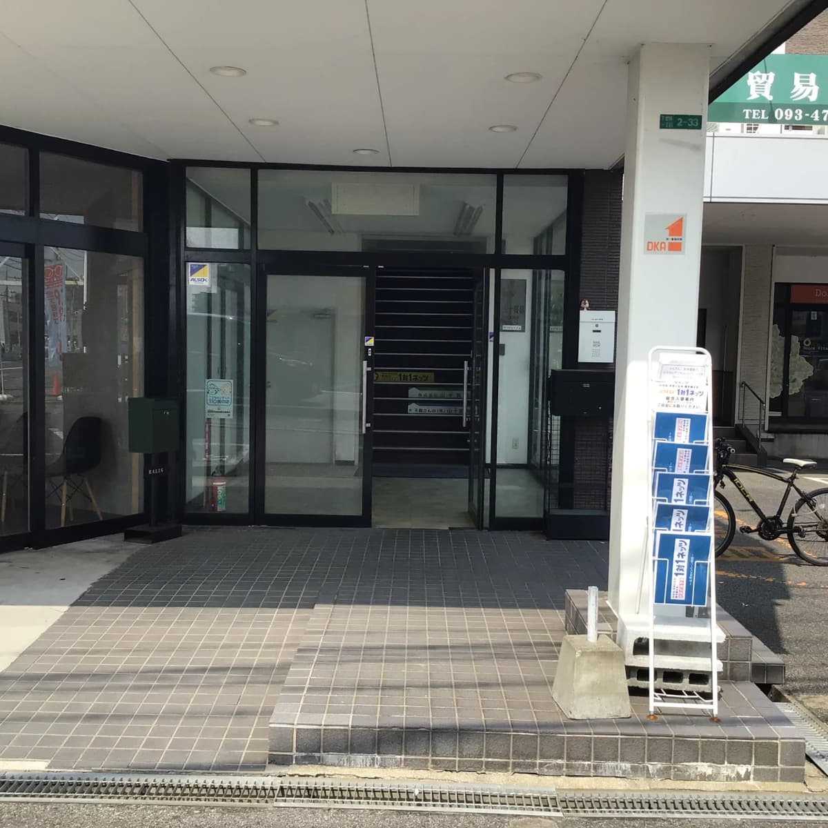 対話式進学塾 １対１ネッツ 下曽根校 画像 1