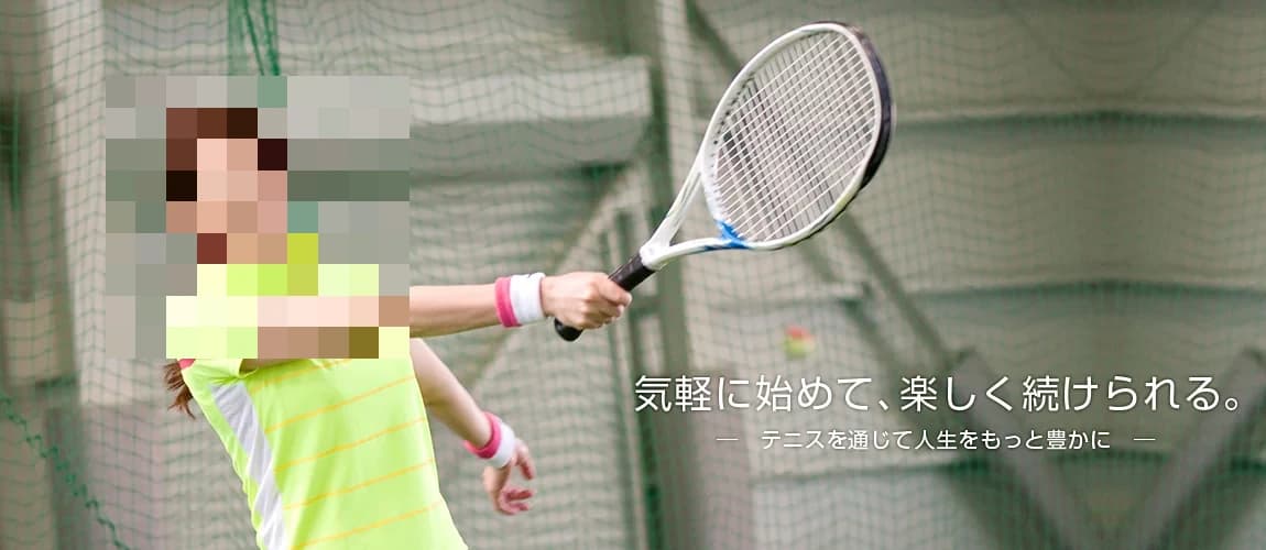 アルファインドアテニススクール 池花教室 画像 11