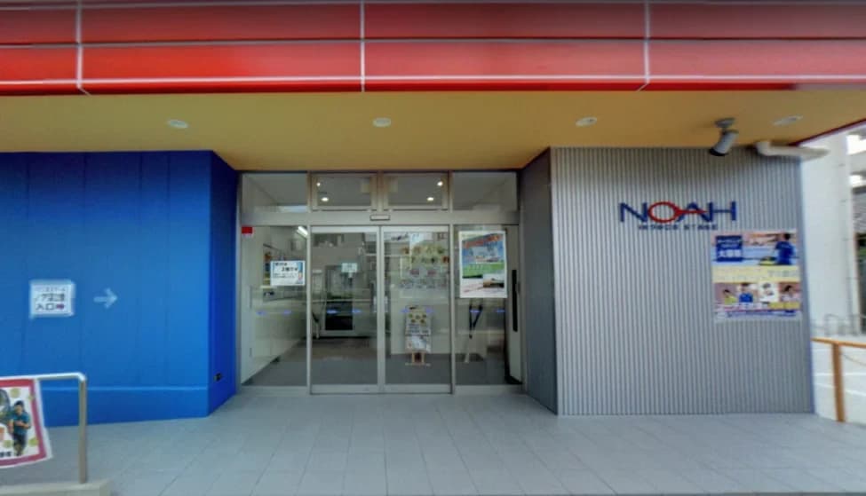 テニススクール・ノア 大阪深江橋校 画像 1