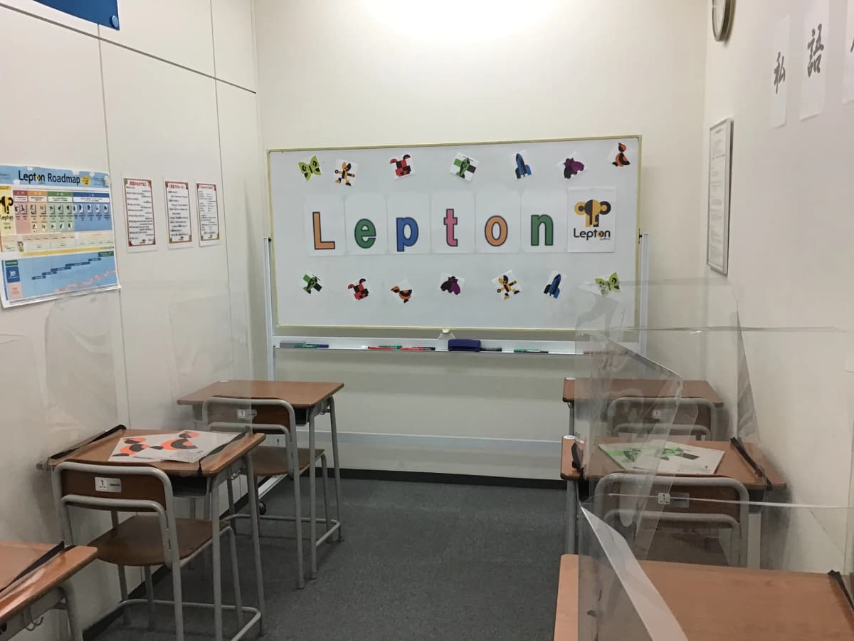 対話式進学塾 １対１ネッツ 西小倉駅前本校 画像 2