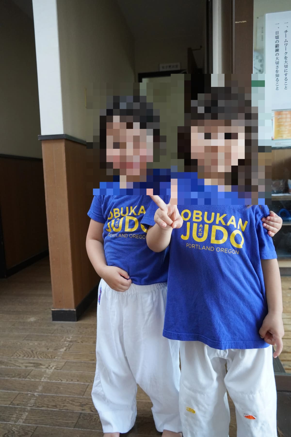 清心館 柔道 本校 画像 12