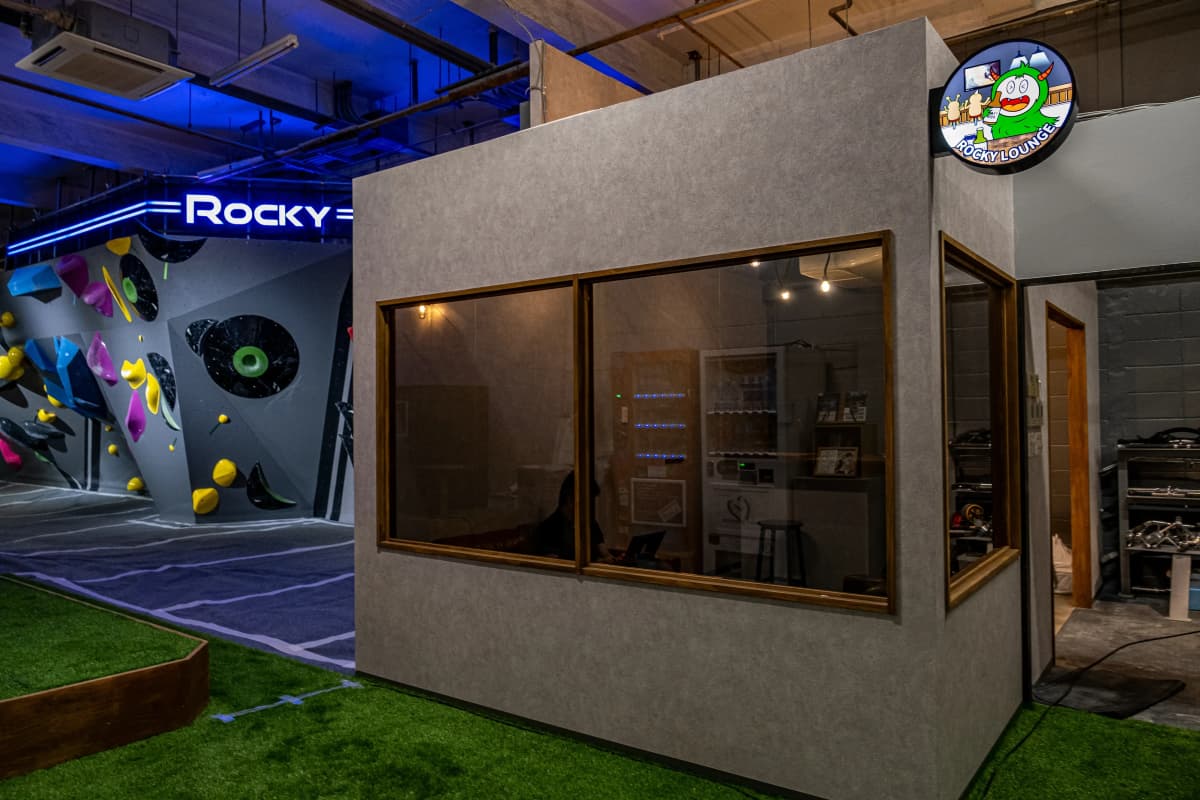 ROCKY ボルダリング 品川店 画像 2