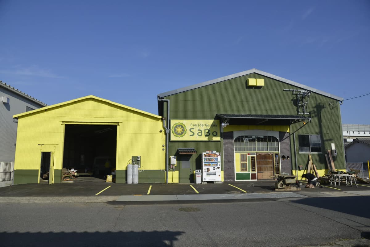 BoulderGarden SaBo 富浜教室 画像 1