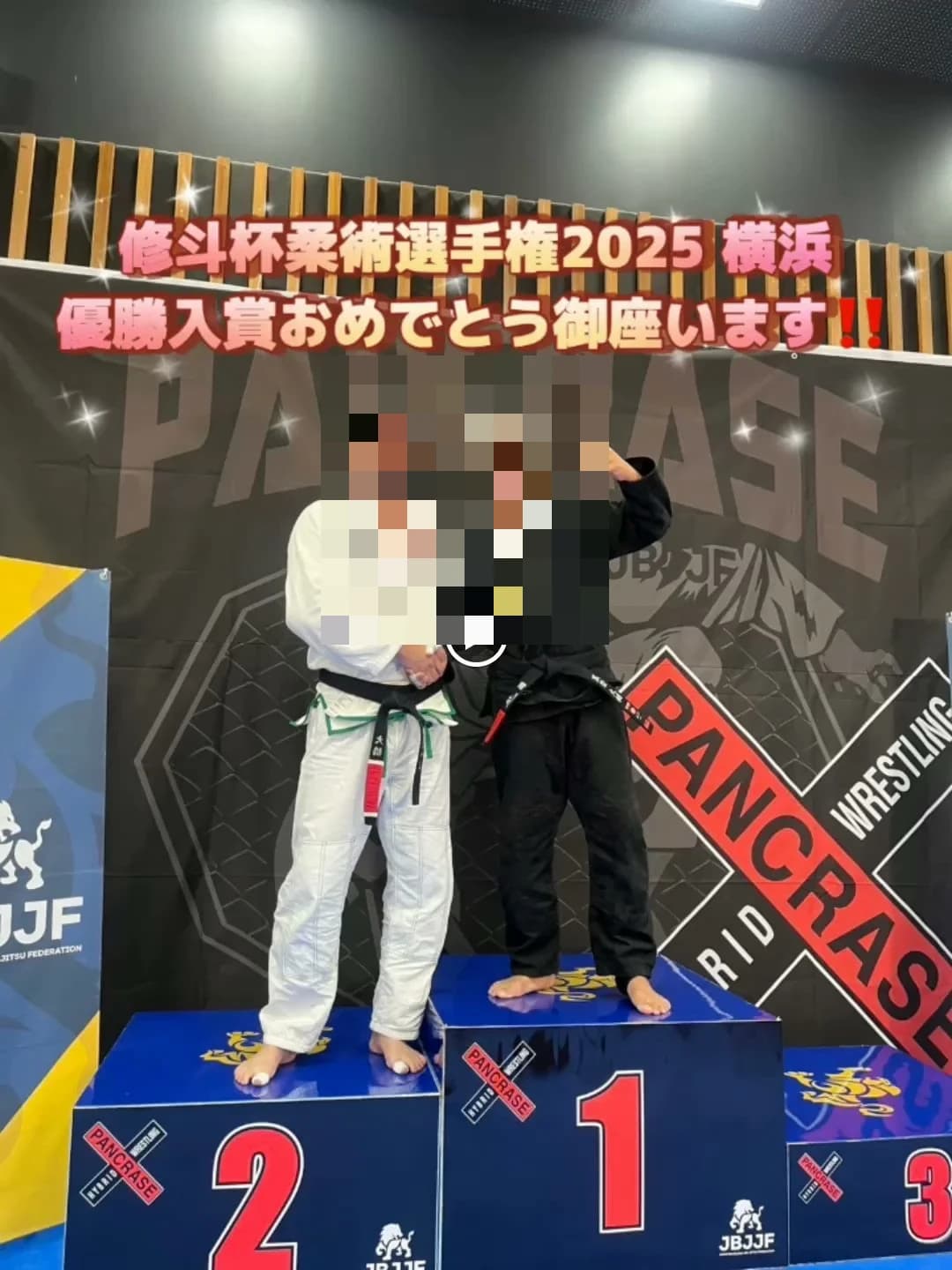 トイカツ道場 キックボクシング ファイティングラボ松本 画像 9