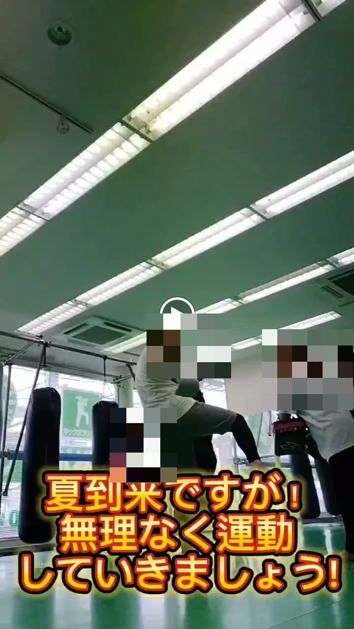 トイカツ道場 キックボクシング ファイティングラボ松本 画像 11