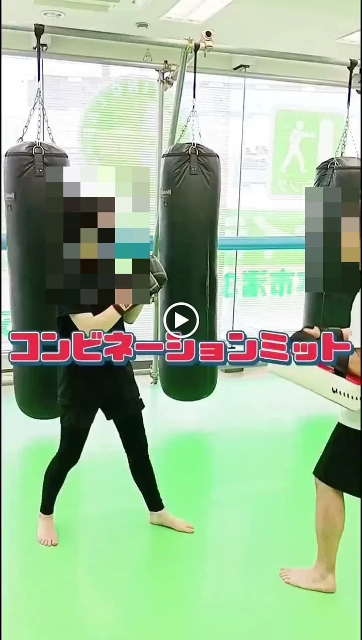 トイカツ道場 キックボクシング ファイティングラボ松本 画像 26