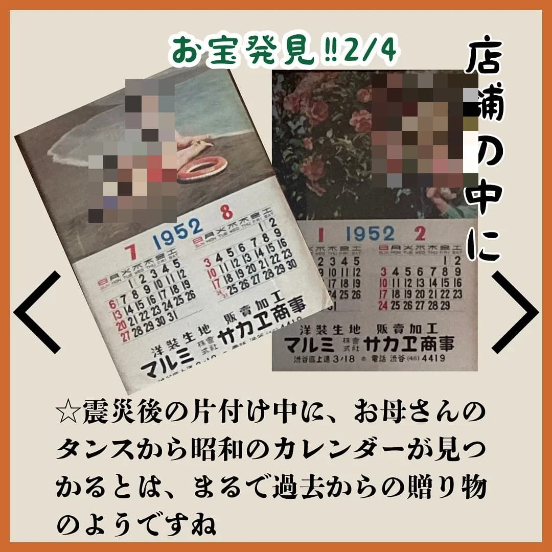 ユーフォリア千里浜 千里浜町教室 画像 49