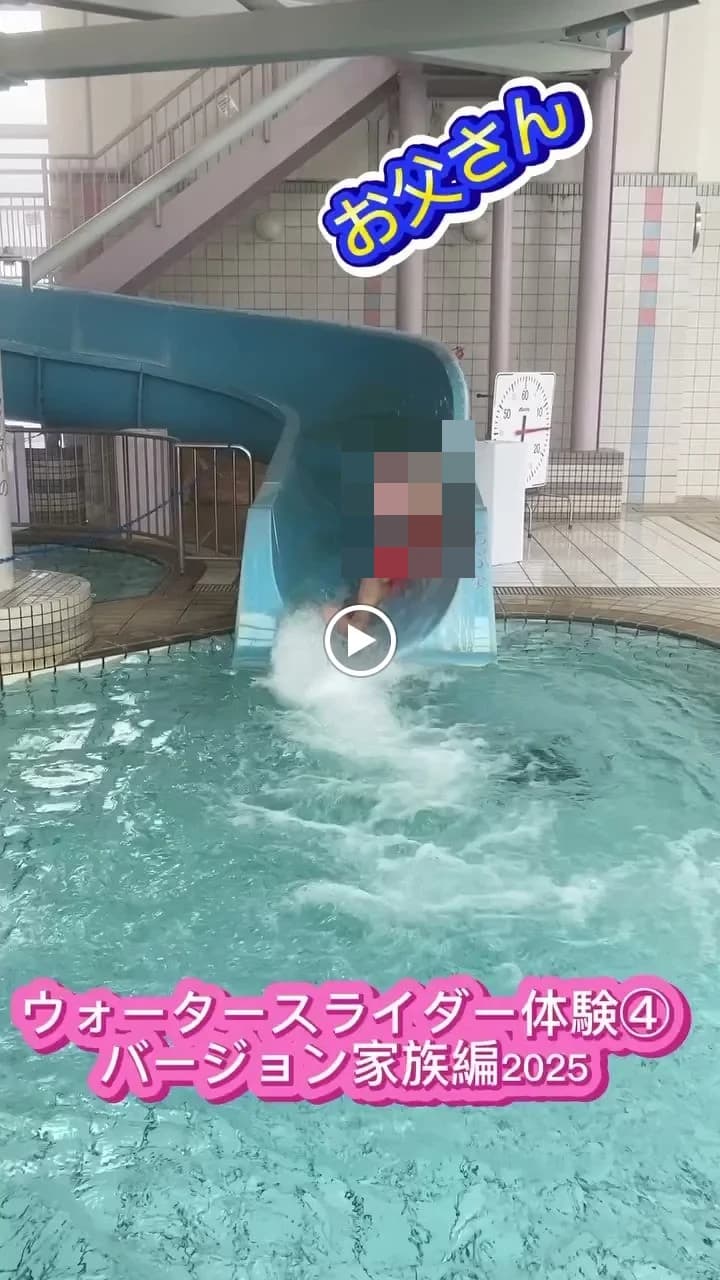 ユーフォリア千里浜 千里浜町教室 画像 10