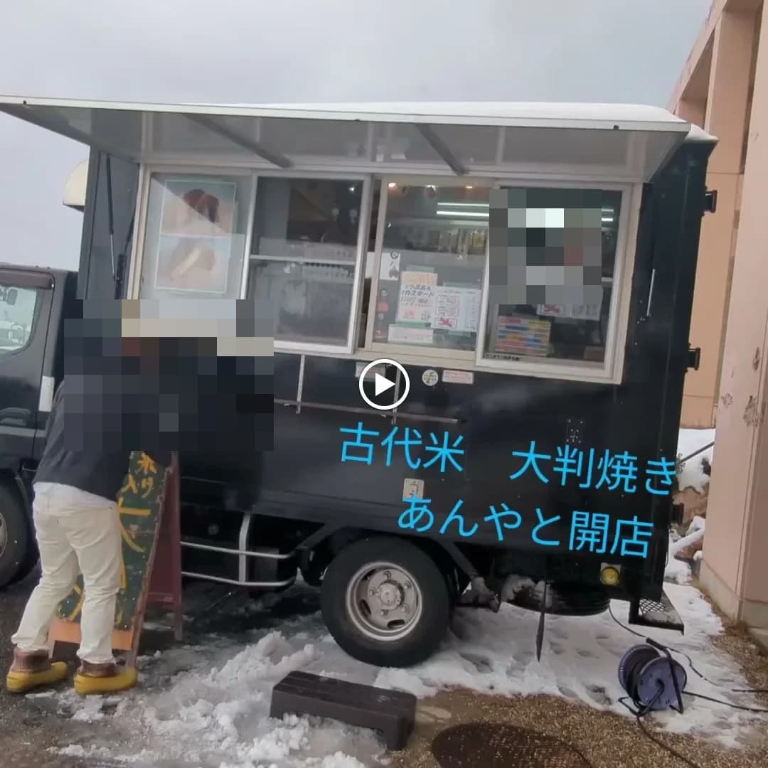 ユーフォリア千里浜 千里浜町教室 画像 11