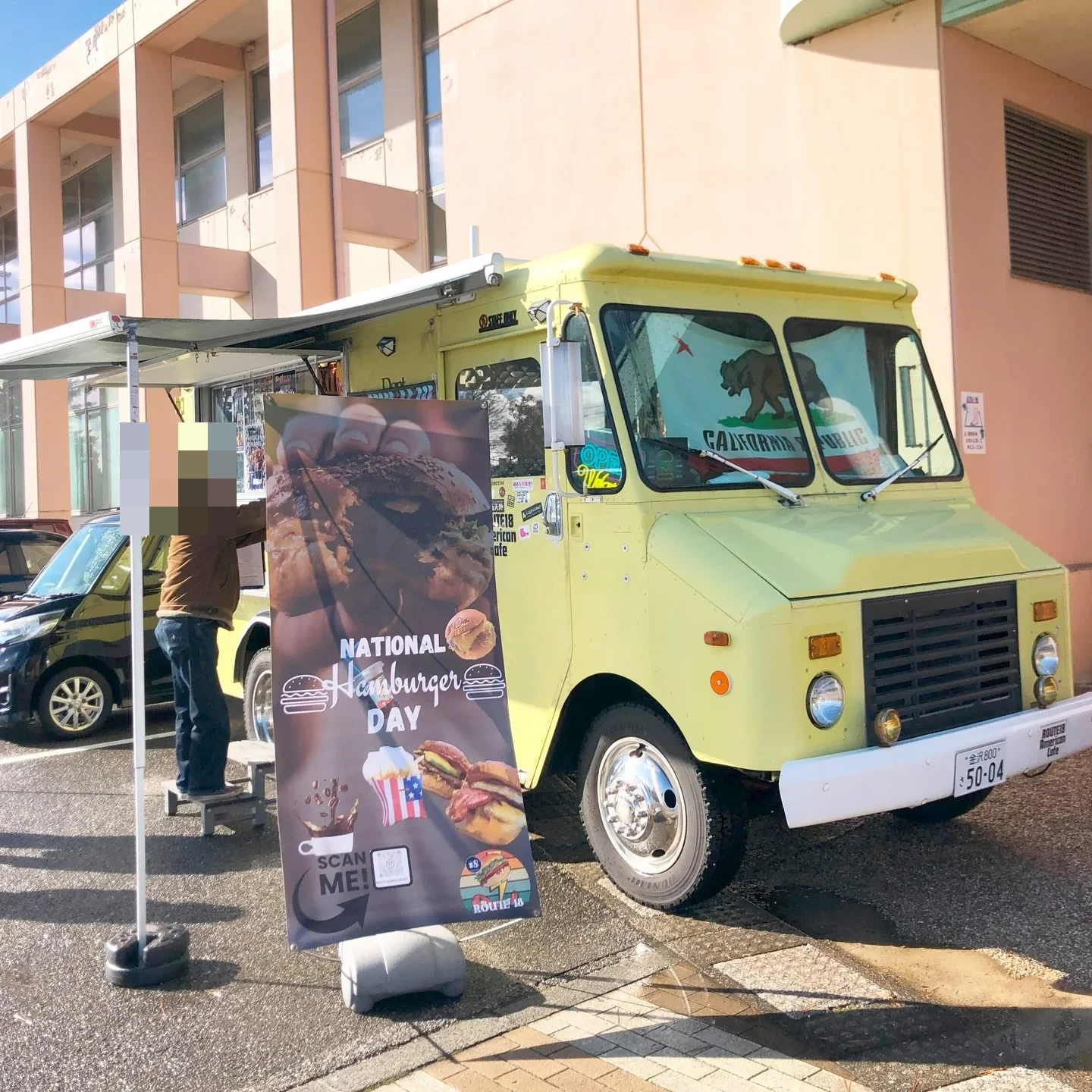ユーフォリア千里浜 千里浜町教室 画像 16