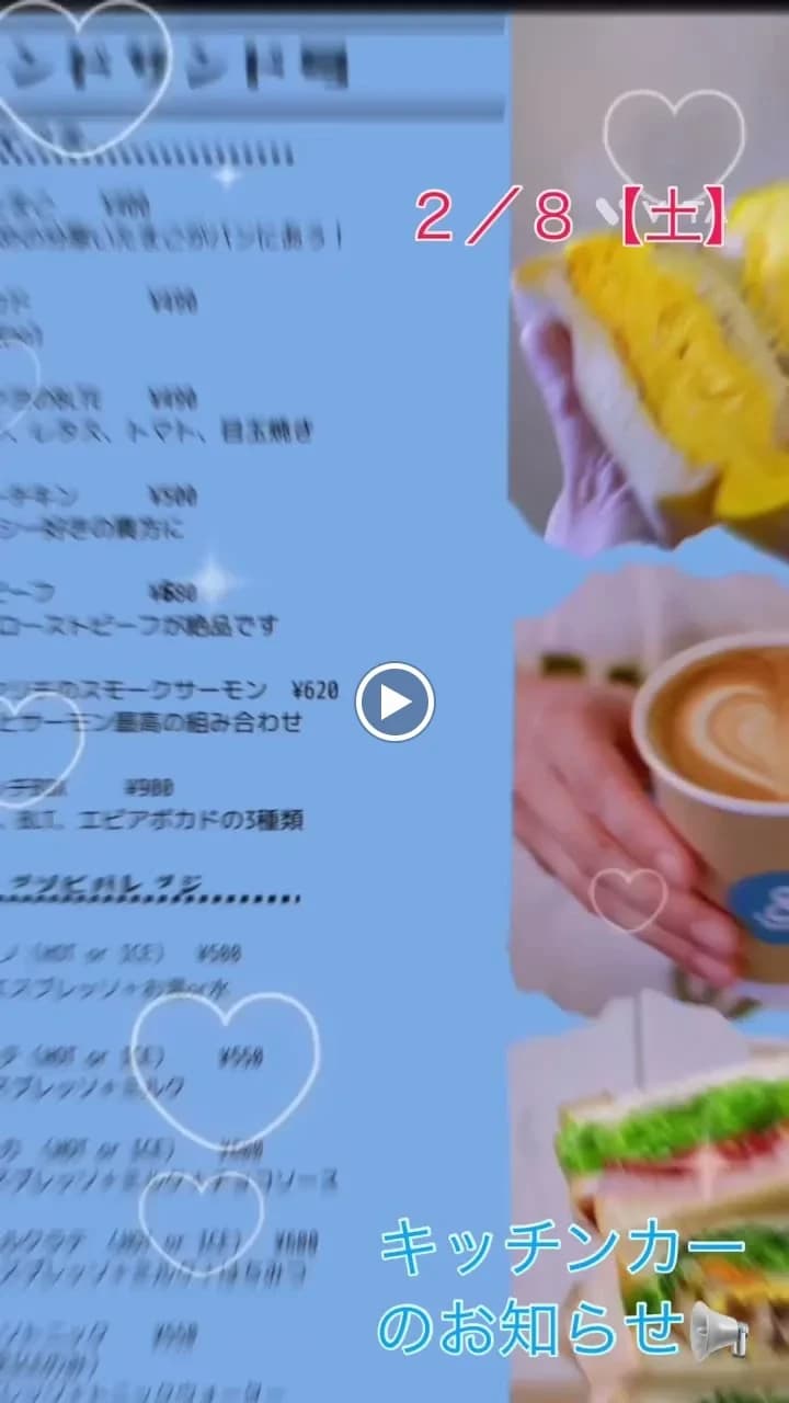 ユーフォリア千里浜 千里浜町教室 画像 20