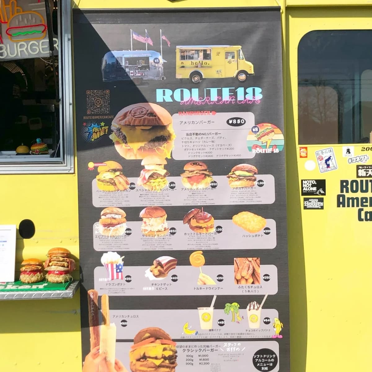 ユーフォリア千里浜 千里浜町教室 画像 24