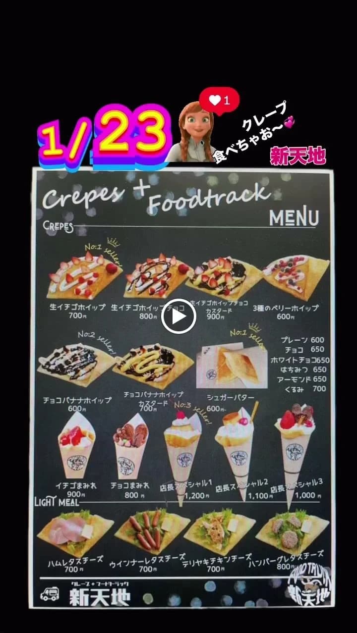 ユーフォリア千里浜 千里浜町教室 画像 27