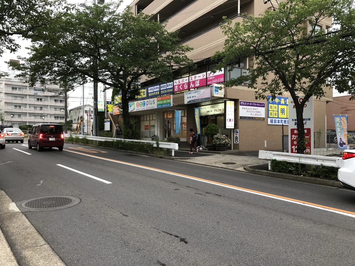 abc plus 英語・英会話 天白植田校 画像 2