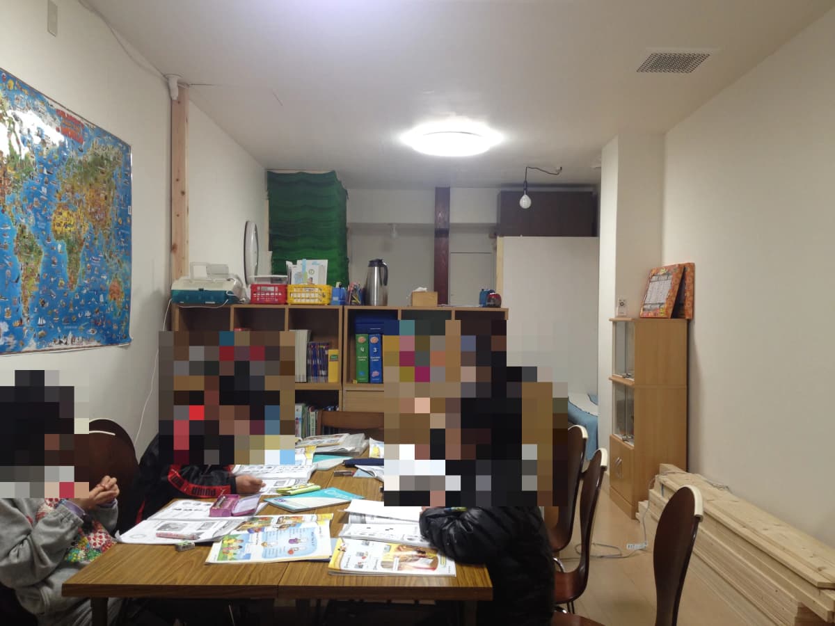 eo 英語・英会話 高倉町教室 画像 1