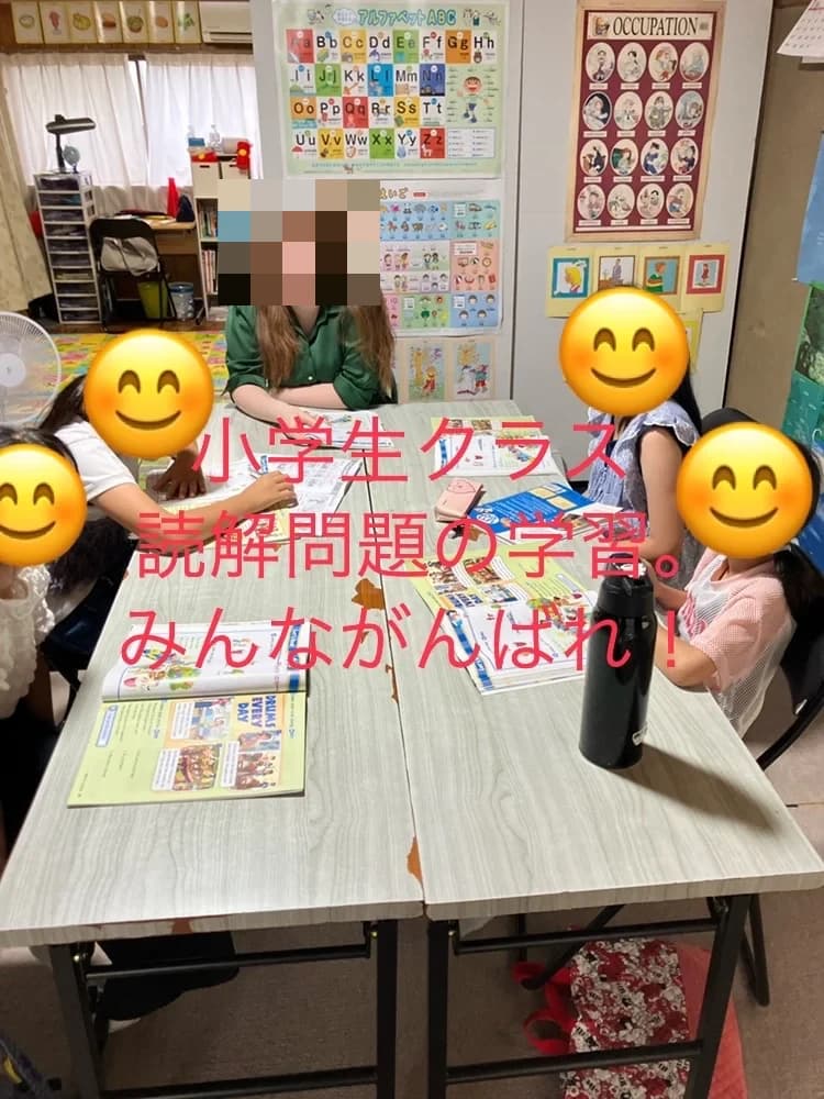 STEP WORLD(ステップワールド) 英語・英会話 西大寺教室 画像 23