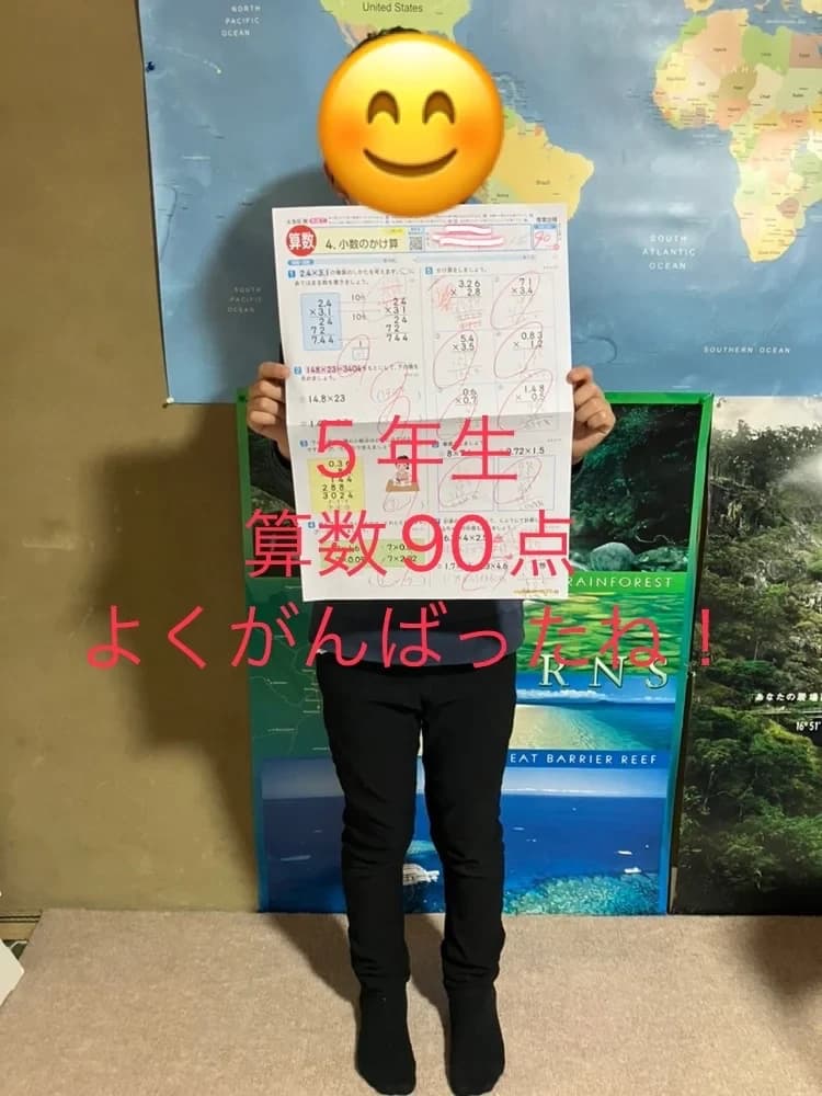 STEP WORLD(ステップワールド) 英語・英会話 西大寺教室 画像 44