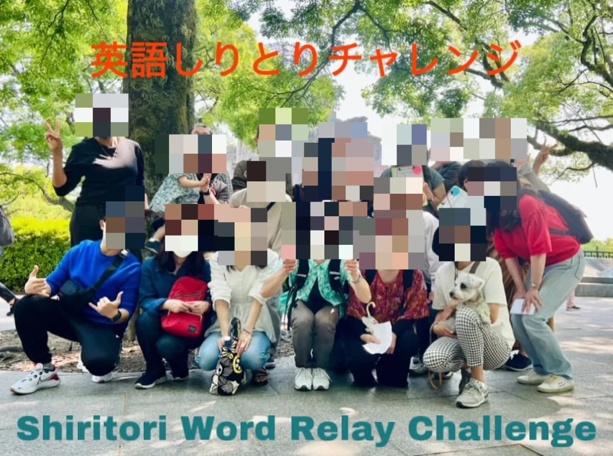 EIGLOBE 語学スクール 英語・英会話 草津新町教室 画像 105