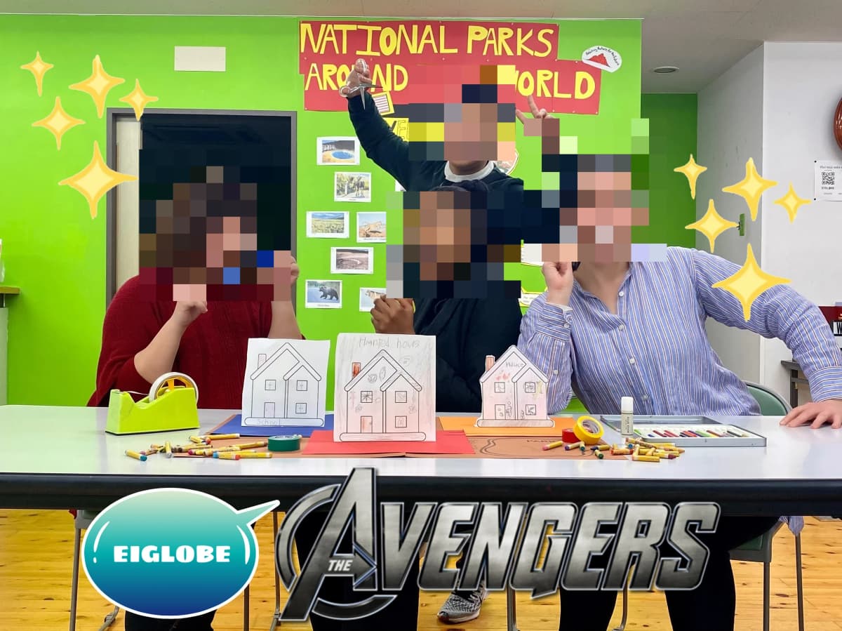 EIGLOBE 語学スクール 英語・英会話 草津新町教室 画像 135