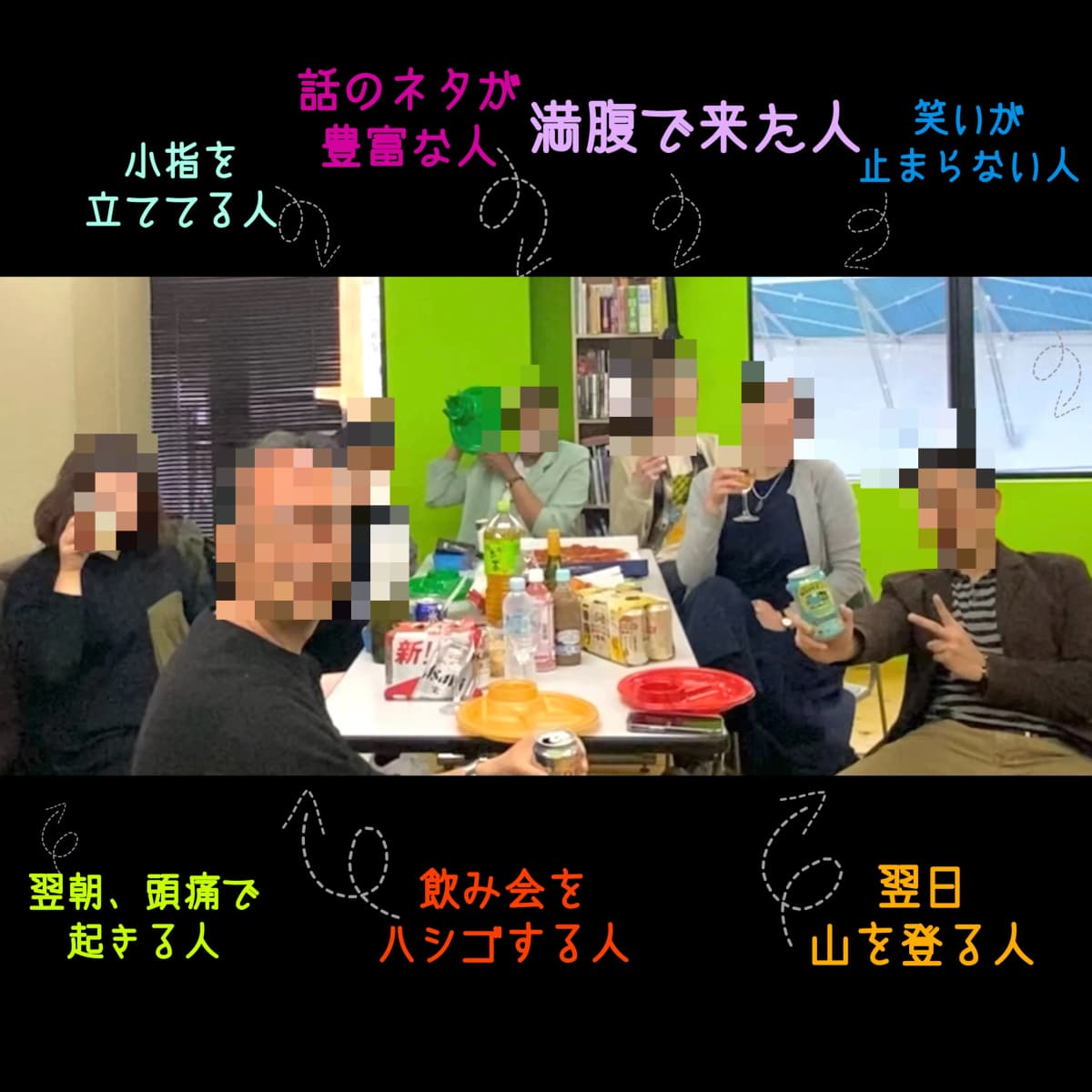 EIGLOBE 語学スクール 英語・英会話 草津新町教室 画像 136