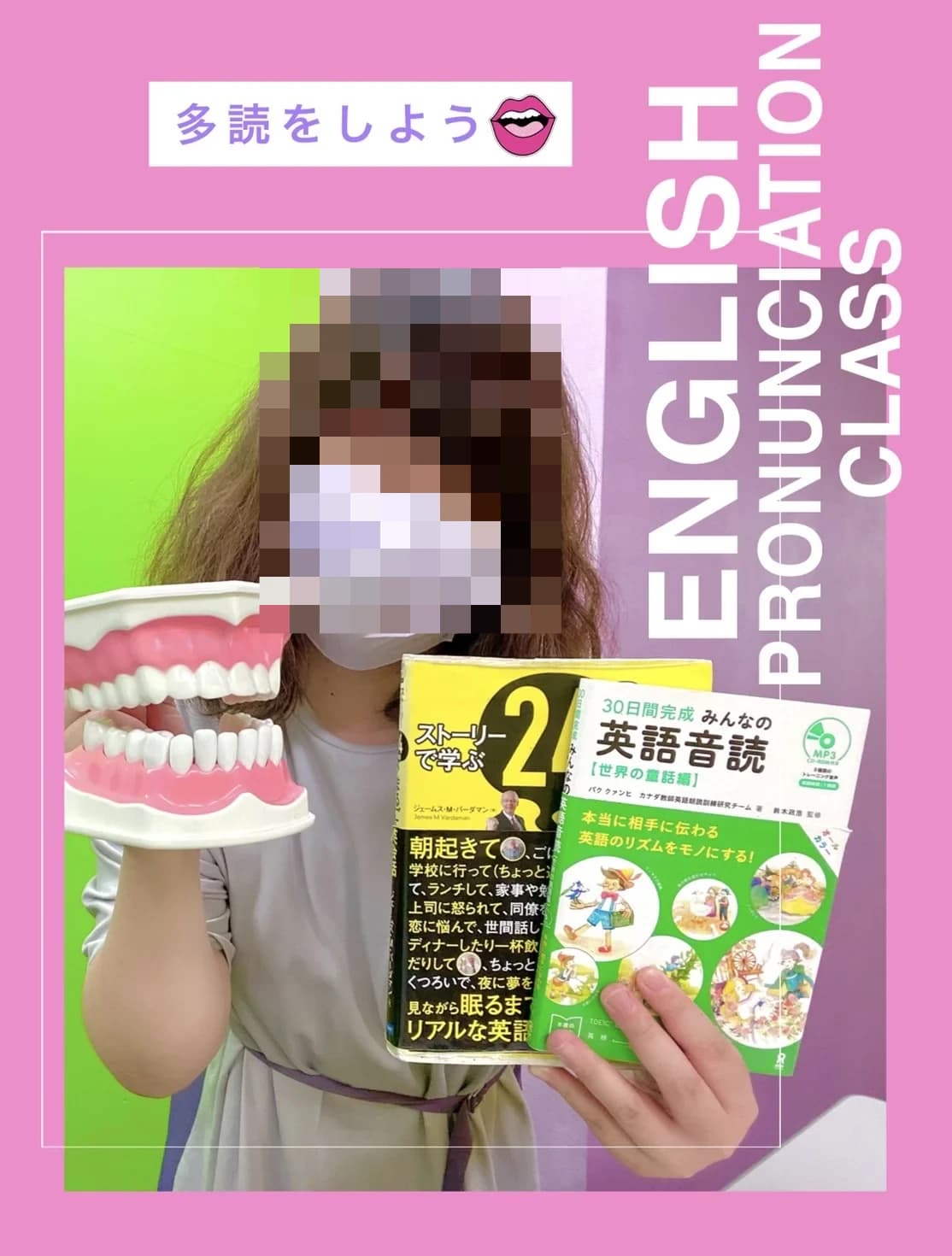 EIGLOBE 語学スクール 英語・英会話 草津新町教室 画像 162