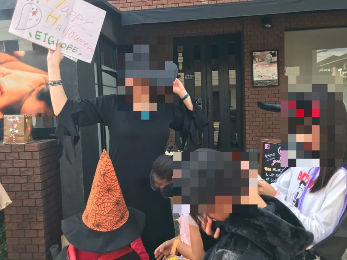 EIGLOBE 語学スクール 英語・英会話 草津新町教室 画像 71