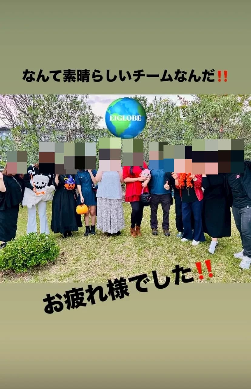 EIGLOBE 語学スクール 英語・英会話 草津新町教室 画像 92