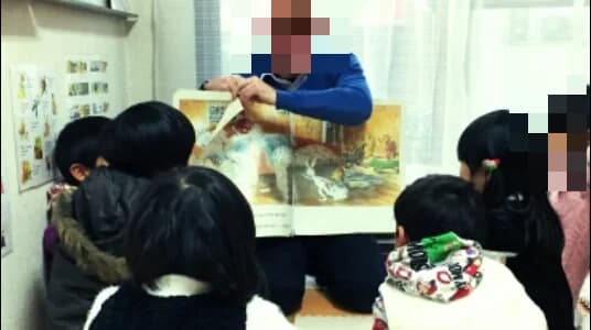 JADE(ジェイド)英会話 菊本町教室 画像 1