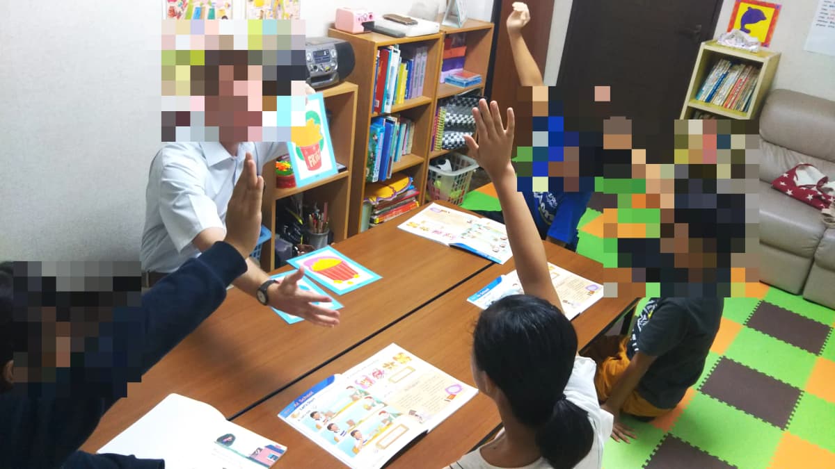 JADE(ジェイド)英会話 菊本町教室 画像 4