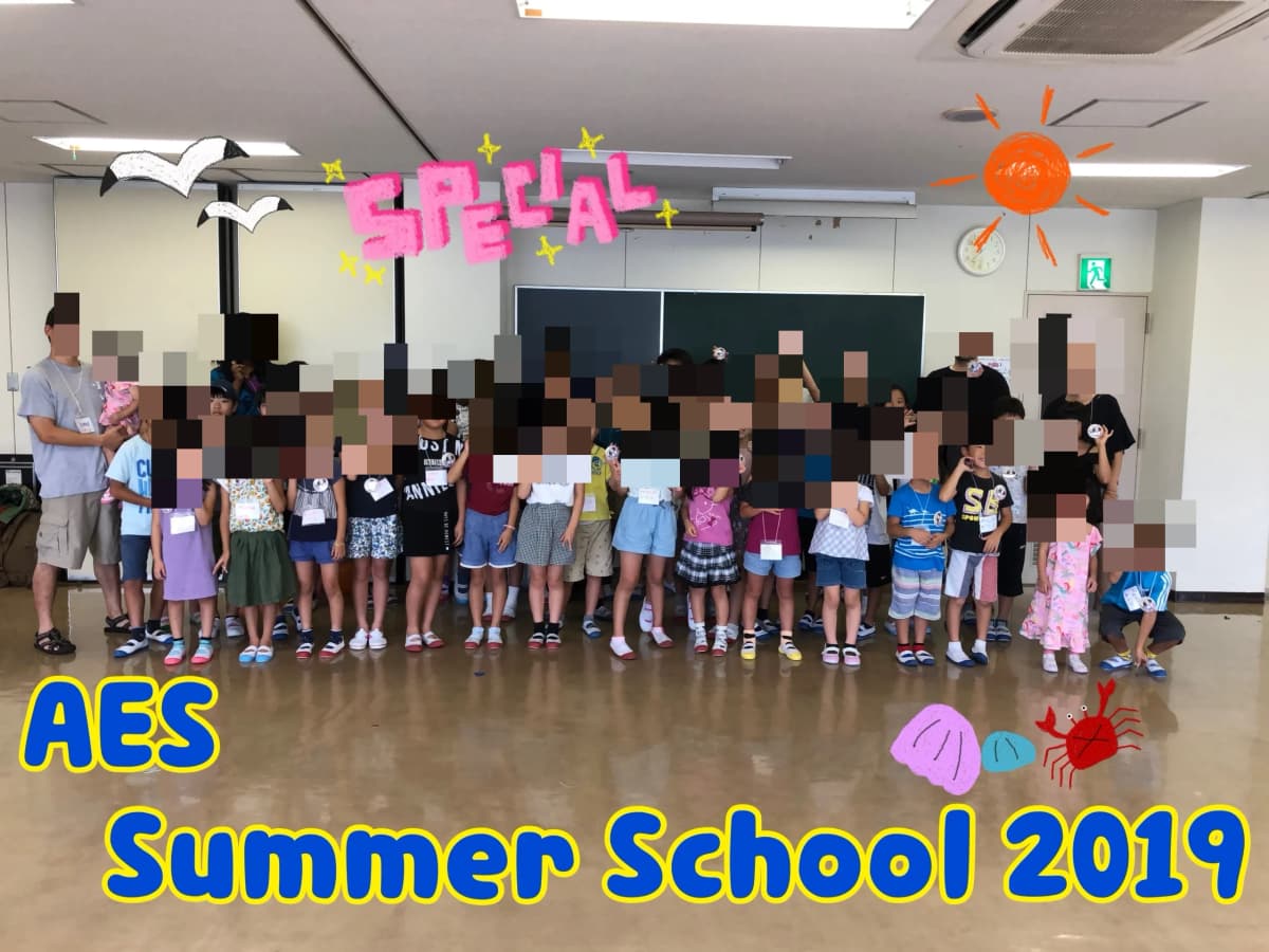 アメリカ英会話教室 相生町教室 画像 1