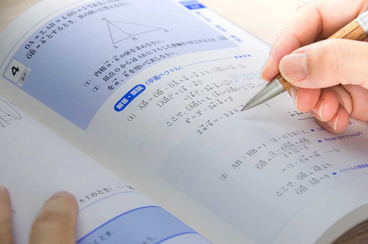 個別ゼミLEAF ?福井やしろ校 画像 23