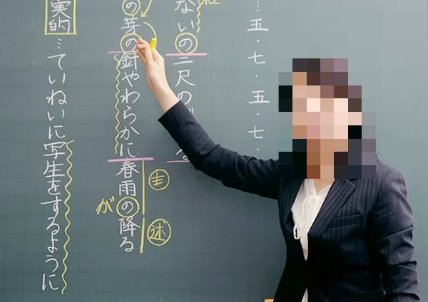 能開センター 丸亀校 画像 11