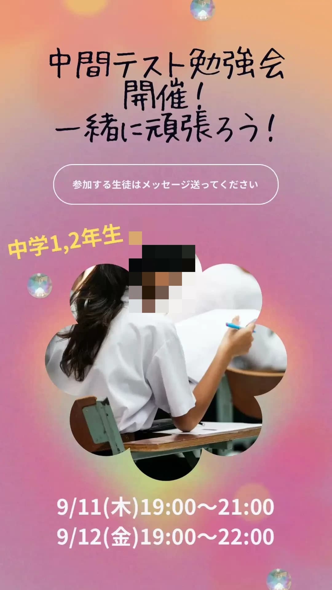 サムネイル画像 6