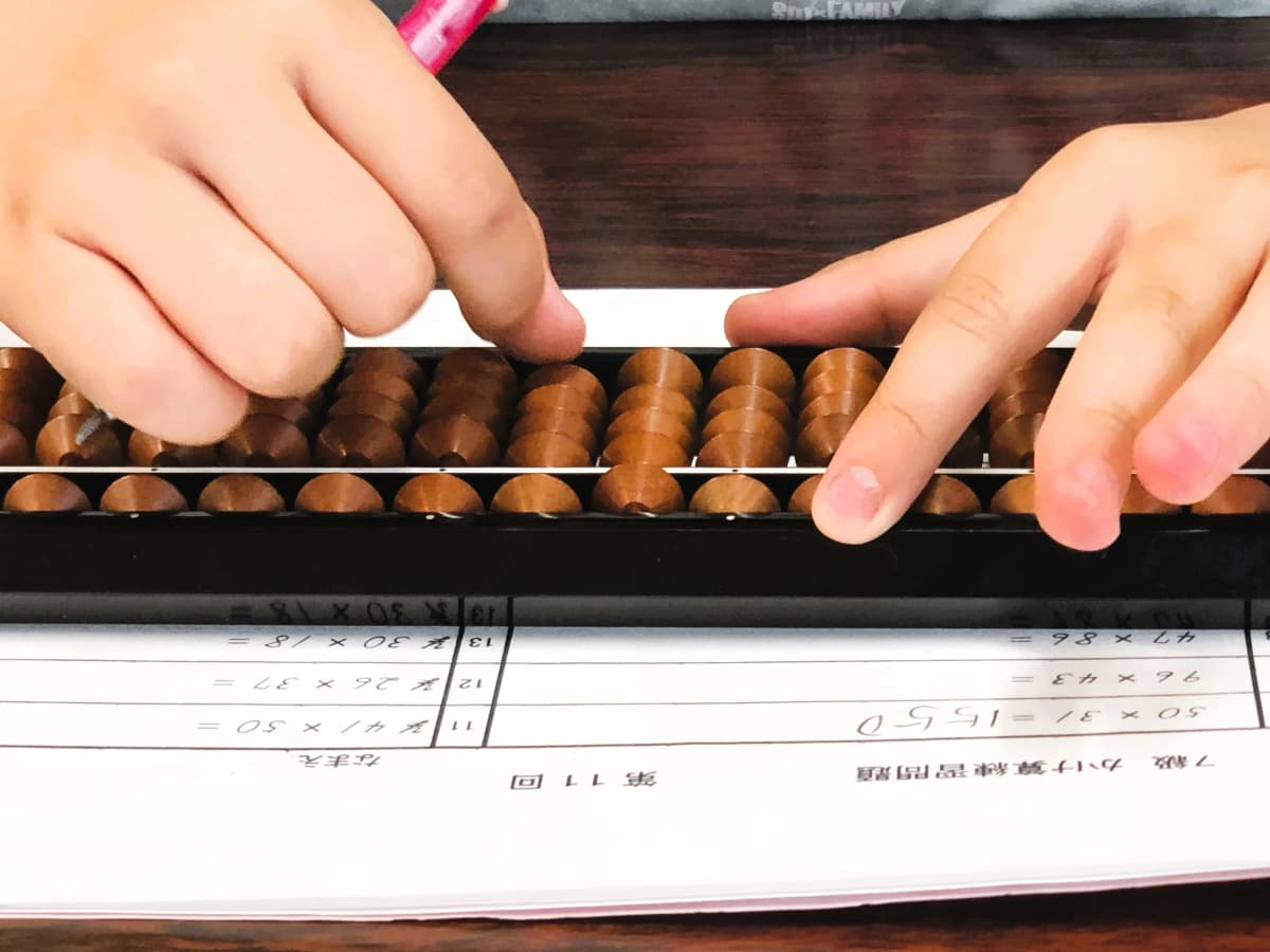 アバカスＡＣＥ大貝 平塚富士見・崇善教室 画像 1