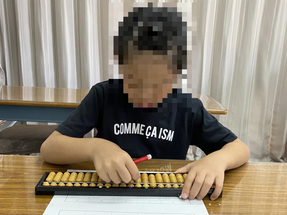 多田珠算塾 富津教室 画像 1