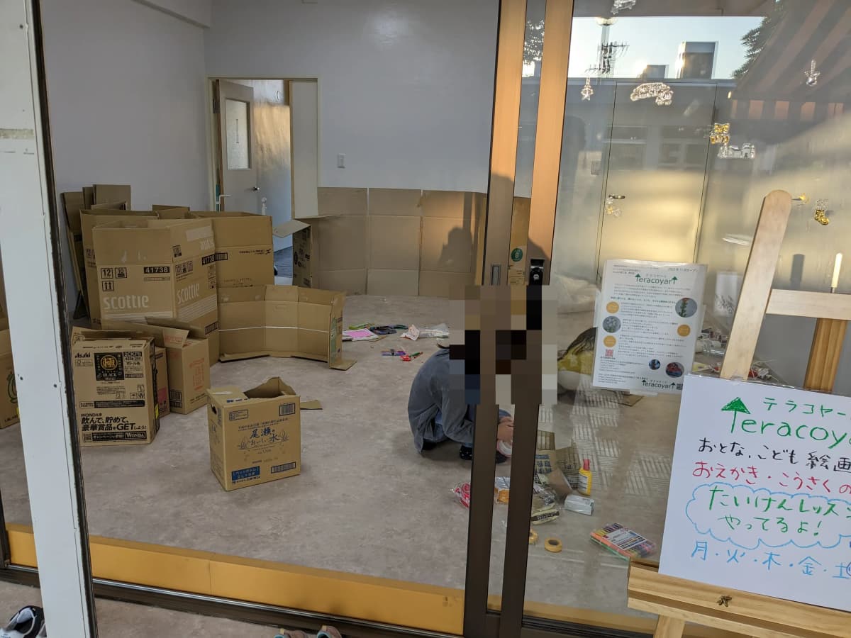 サムネイル画像 3