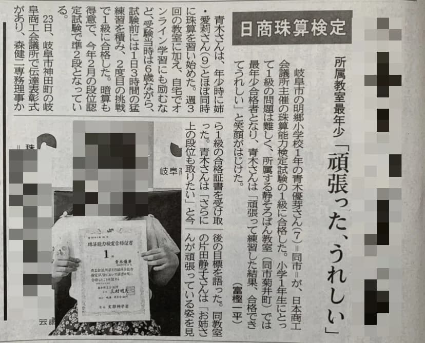 サムネイル画像 5