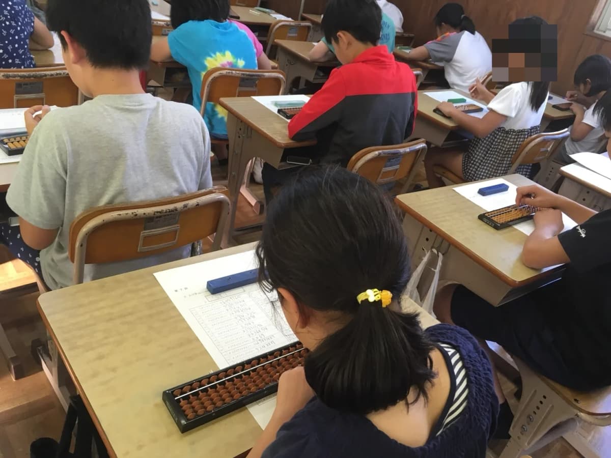 育英珠算[静岡県浜松市東区] 積志教場 画像 1