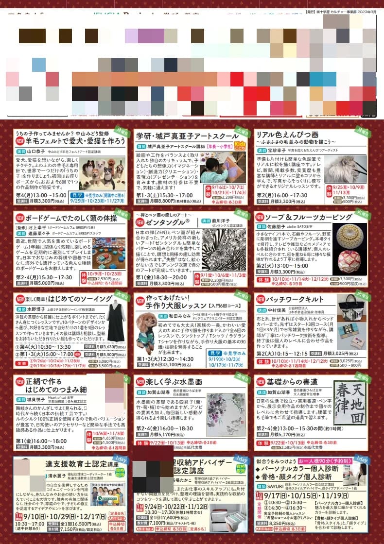 サムネイル画像 4