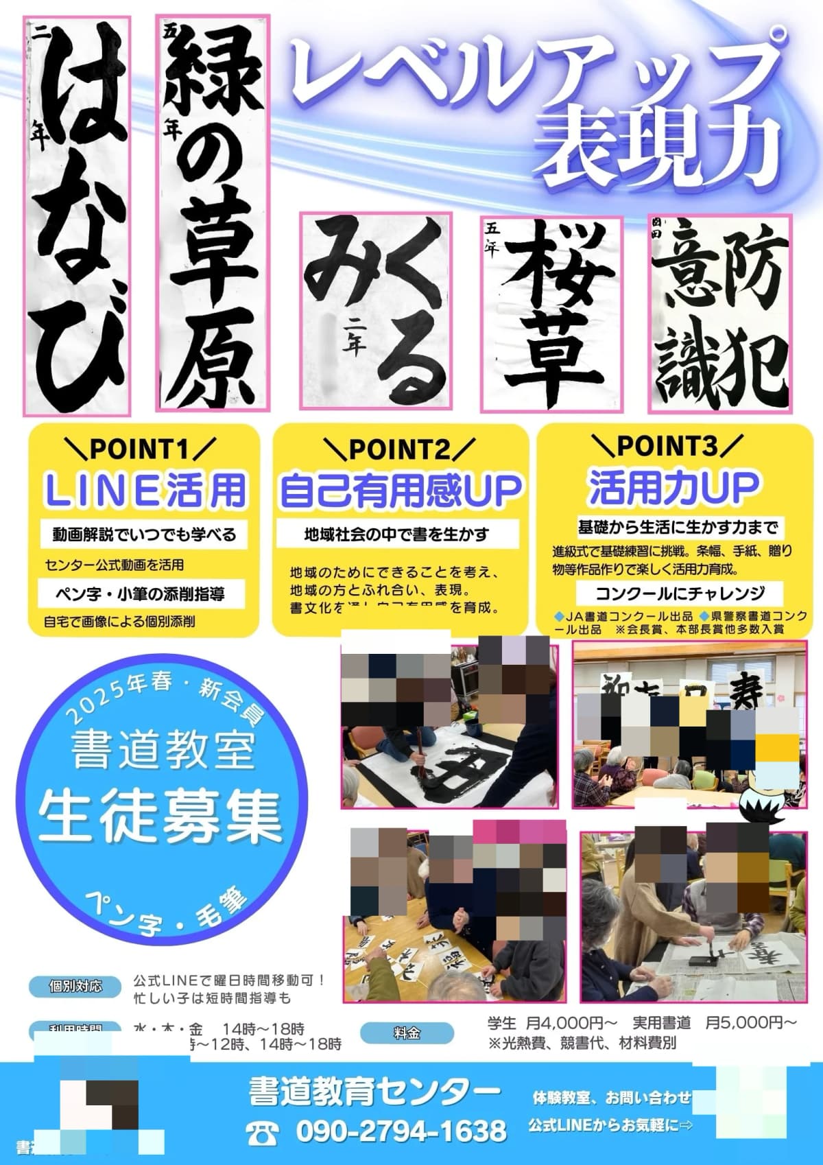 サムネイル画像 6